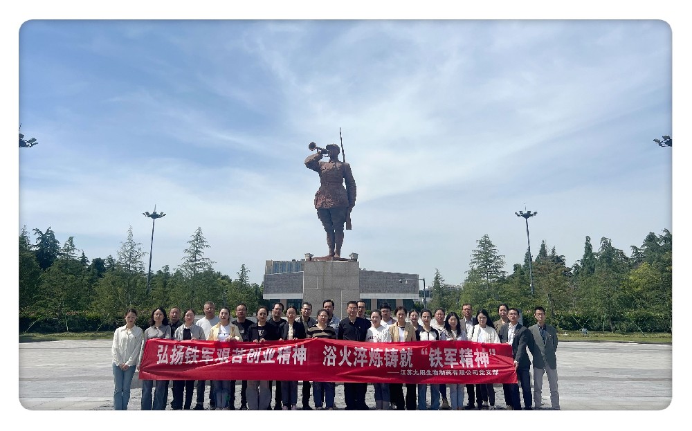 江苏尊龙凯时人生就是博党支部参观学习盐城新四军纪念馆